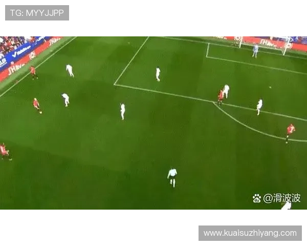 卡马文加与莫德里奇