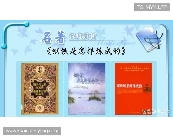 乔纳森·戴维强强对话中的关键作用解析