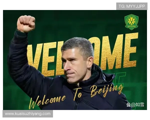 北京国安战术困局加剧：老将依赖与青春重建的平衡难题