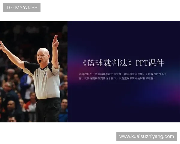 篮球暂停规则全解析：次数分配与执行标准