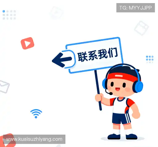 交流必博官方登录入口